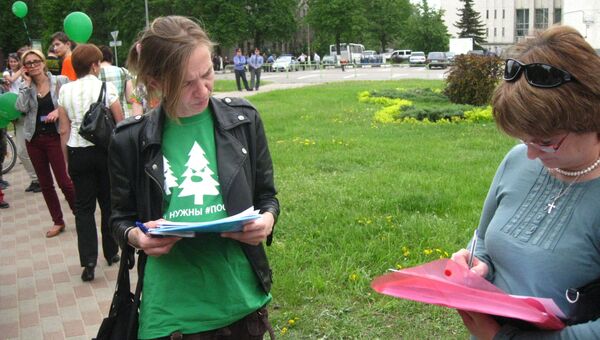 Протесты против вырубки Цаговского леса в Жуковском