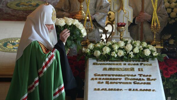 Патриарх Кирилл совершил панихиду по патриарху Алексию II