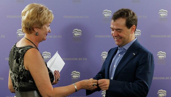 Премьер-министр РФ Д.Медведев получил партбилет Единой России