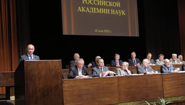 Президент РФ В.Путин принимает участие в общем собрании Российской академии наук