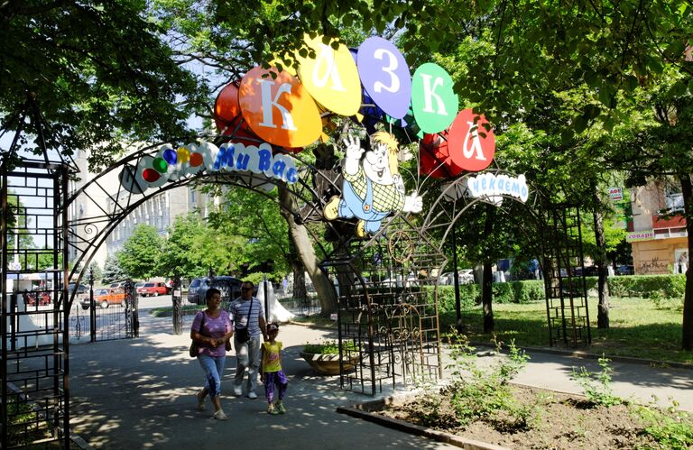 Вход в детский городок Сказка