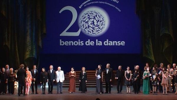 Жюри Бенуа де ла данс 2012 пришлось выбирать между Маккартни и Леграном