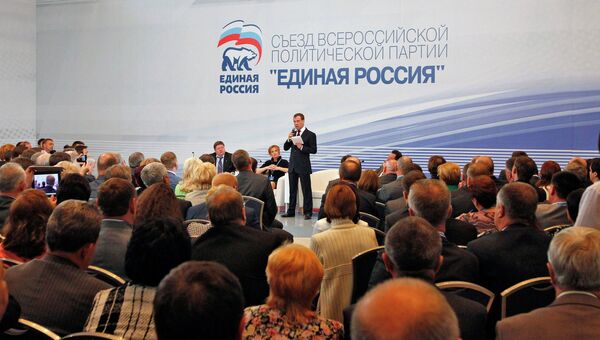 Премьер-министр РФ Д.Медведев на Съезде Единой России