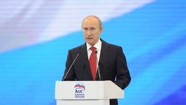 Президент РФ В.Путин на XIII Съезде Единой России
