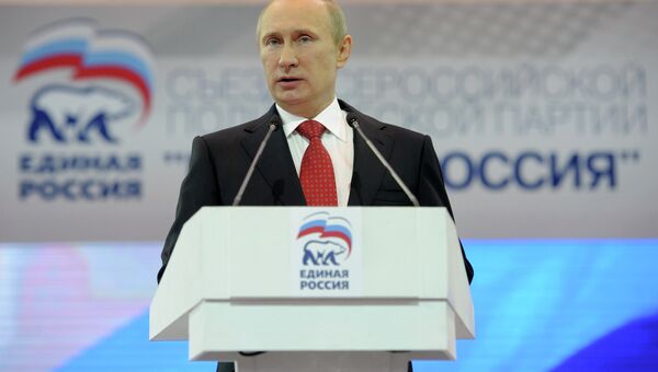 Президент РФ В.Путин на XIII Съезде Единой России