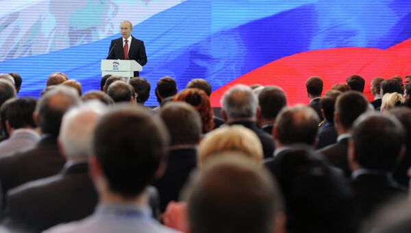 Президент РФ Владимир Путин на XIII Съезде Единой России