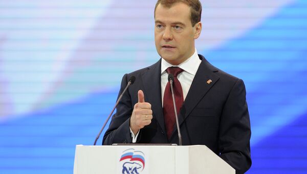Премьер-министр РФ Д.Медведев на съезде Единой России. Архив