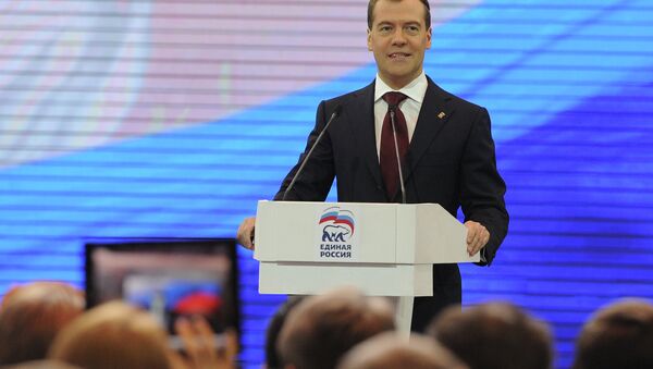 Премьер-министр РФ Дмитрий Медведев на XIII Съезде Единой России