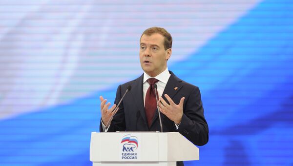 Премьер-министр РФ Дмитрий Медведев на XIII Съезде Единой России