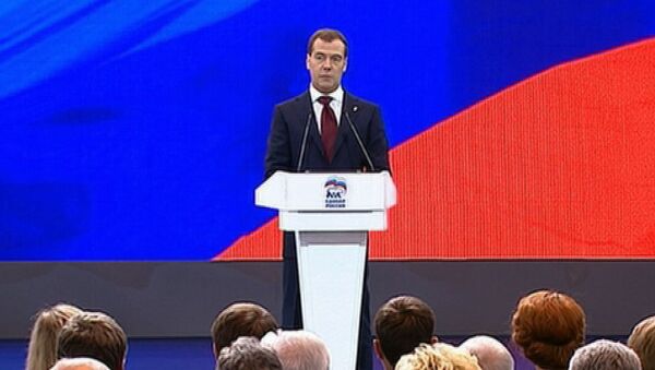 Мы должны не оправдываться, а наступать - Медведев на съезде ЕР
