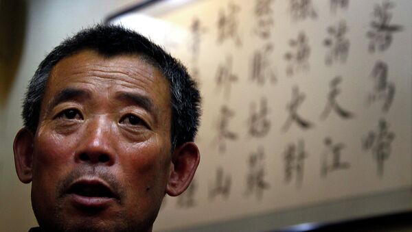Чен Гуангфу, брат слепого китайского диссидента Чэнь Гуанчэня