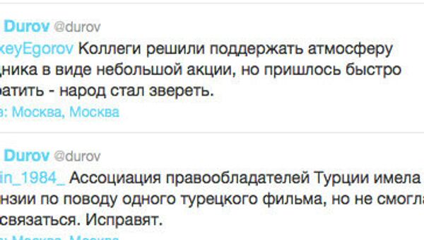 Скриншот персональной страницы Павла Дурова в twitter