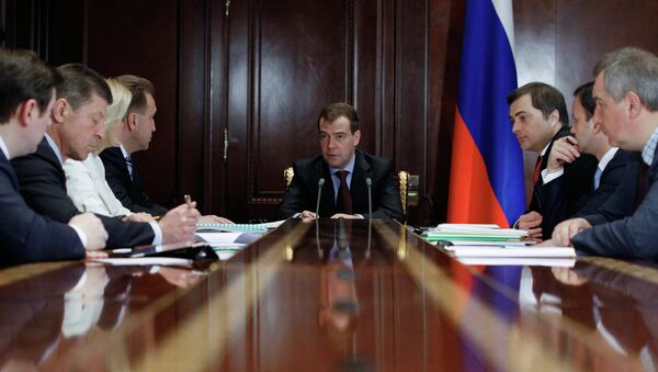 Д. Медведев проводит совещание с вице-премьерами