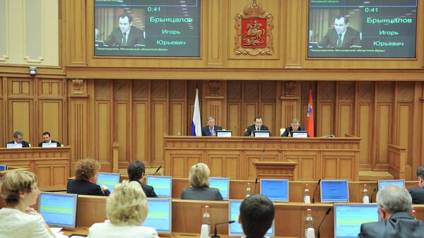 Заседание Московской областной Думы