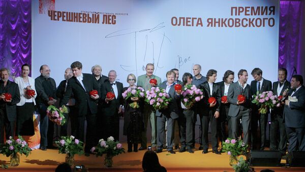 Вручение премии Олега Янковского Творческое открытие