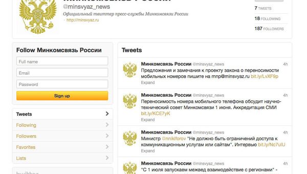 Официальный твиттер пресс-службы Минкомсвязи России