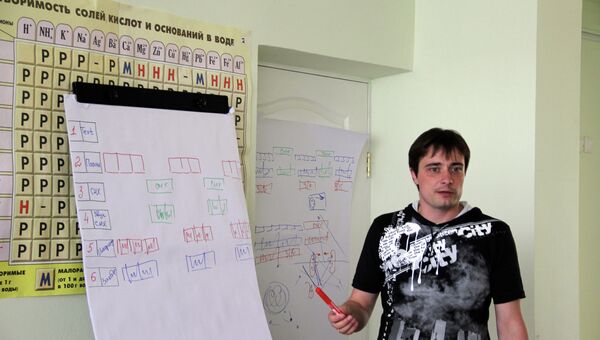 РИА Новости провело образовательный семинар в Ульяновске