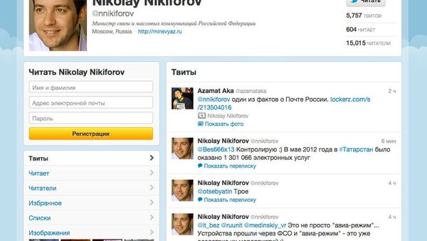 Страница Николая Никифорова в Twitter