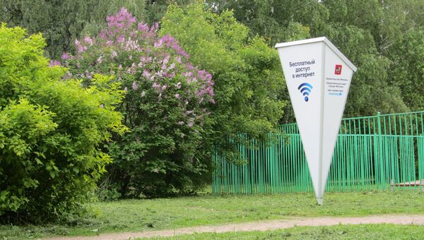  Wi-Fi в Бирюлево