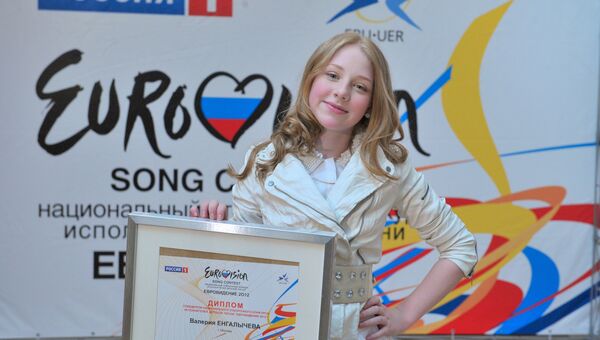 Финал национального отборочного конкурса детского Евровидения