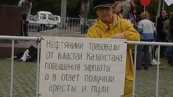 Митинг в поддержку казахских нефтяников