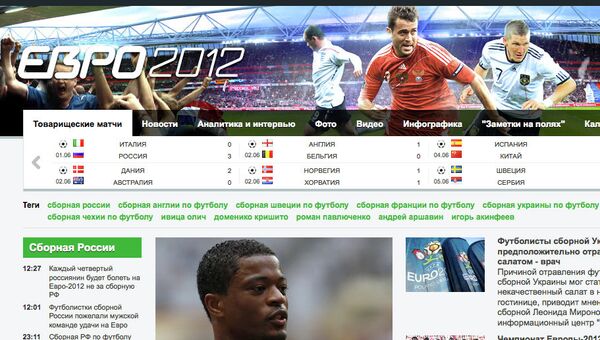 Скриншот страницы агентства спортивных новостей Р-Спорт. Спецпроект Евро-2012