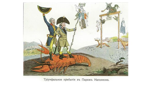 Карикатуры из книги «Отечественная война и русское общество» 