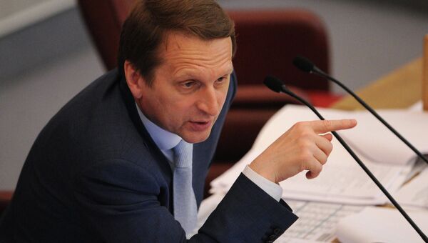Спикер нижней палаты российского парламента Сергей Нарышкин