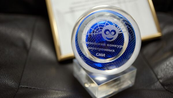 Награда Евразийского конкурса электронных СМИ
