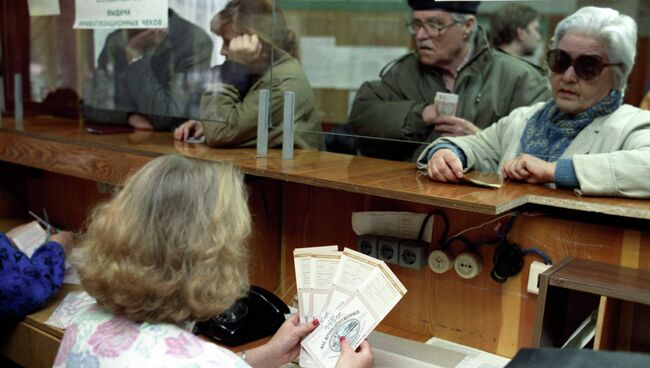 Выдача приватизационных чеков. 1992 год