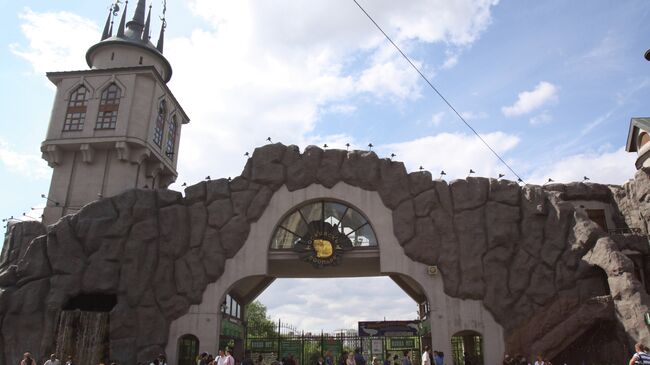 Московский зоопарк 