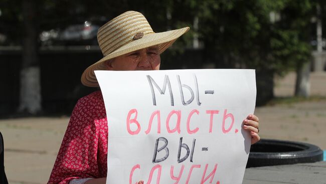 Митинг оппозиция День России