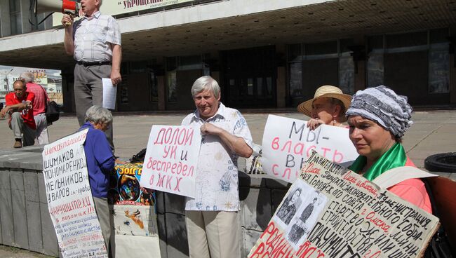 Митинг оппозиция День России