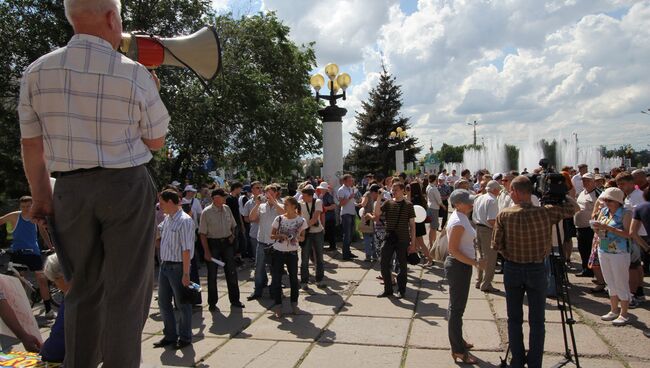 Митинг оппозиция День России