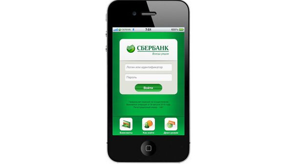 Сбербанк выпустил новое приложение Сбербанк ОнЛ@йн для iPhone