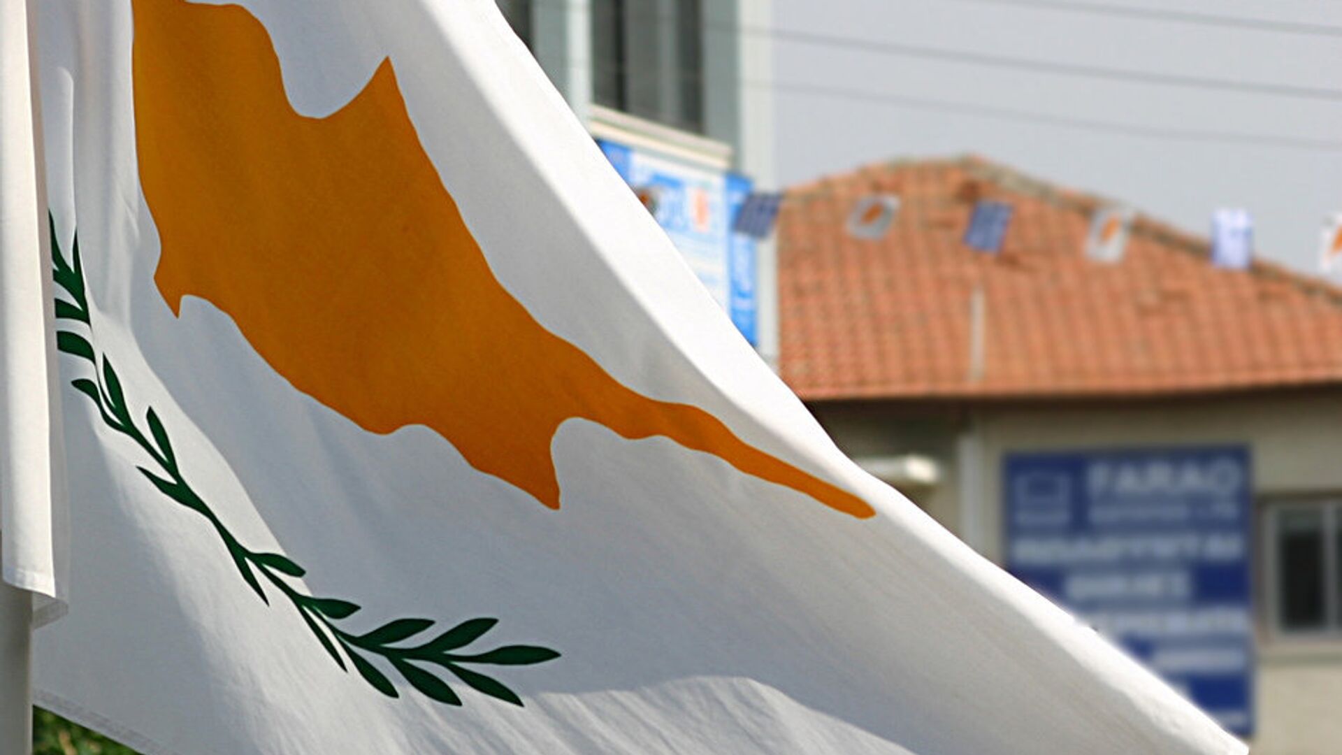 Флаг Кипра - РИА Новости, 1920, 01.12.2022