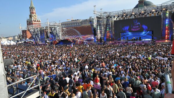Празднование Дня России на Красной площади. Архивное фото