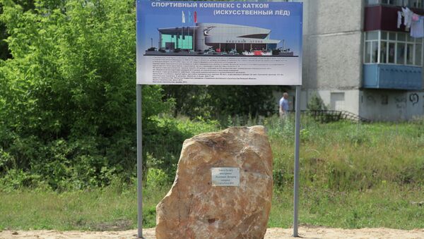 В Ельце заложили камень под строительство спорткомплекса с катком