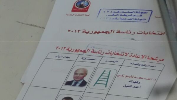 На выборах президента в Египте