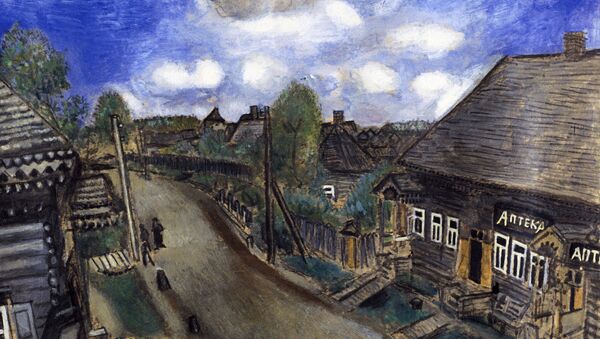 Картина М.Шагала Аптека в Витебске. Архивное фото