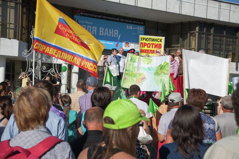 Воронеж митинг никель протест экология