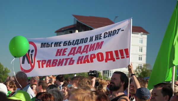 Воронеж митинг никель протест экология
