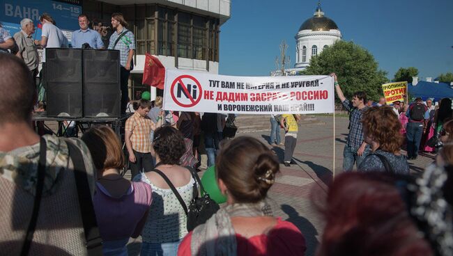 Митинг против никелевого месторождения