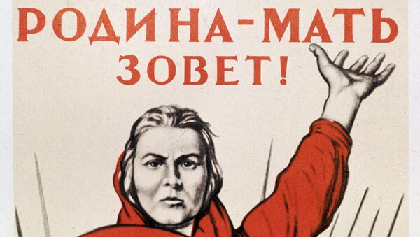 Плакат времен Великой Отечественной войны. Архив