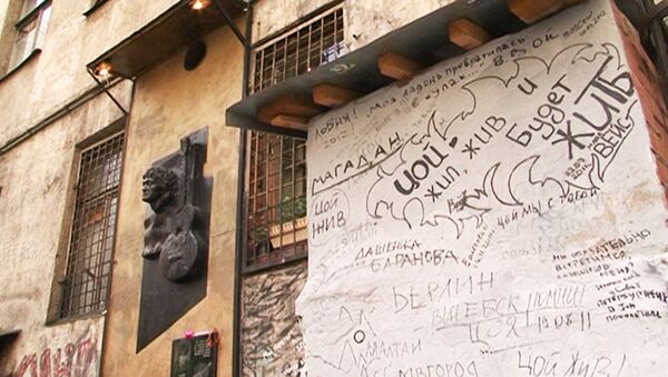 Стена памяти Виктора Цоя у котельной Камчатка