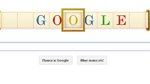 Праздничный логотип Google в честь дня рождения математика Алана Тьюринга
