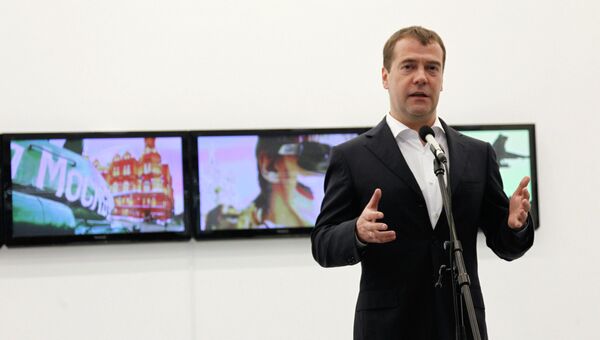 Д.Медведев на открытии фотовыставки о своем президентстве