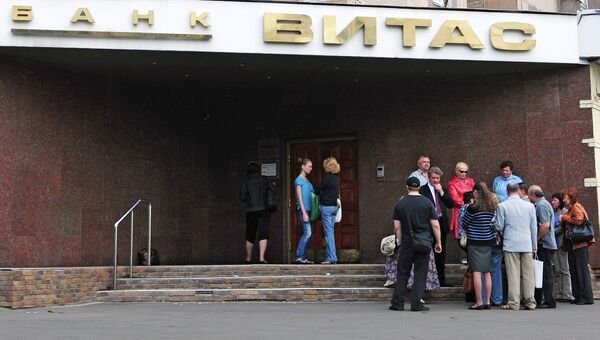 Центробанк отозвал лицензию у московского Витас банка