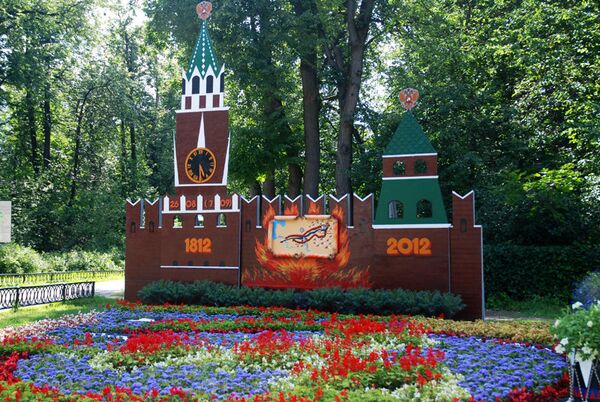 30 июня в московском парке Кузьминки открылся 12-й фестива