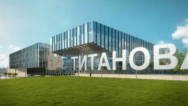 Титановая долина